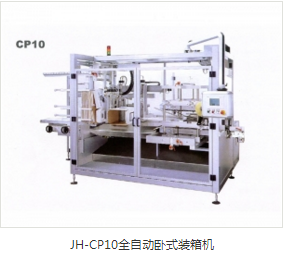 全自動裝盒機(jī)價格